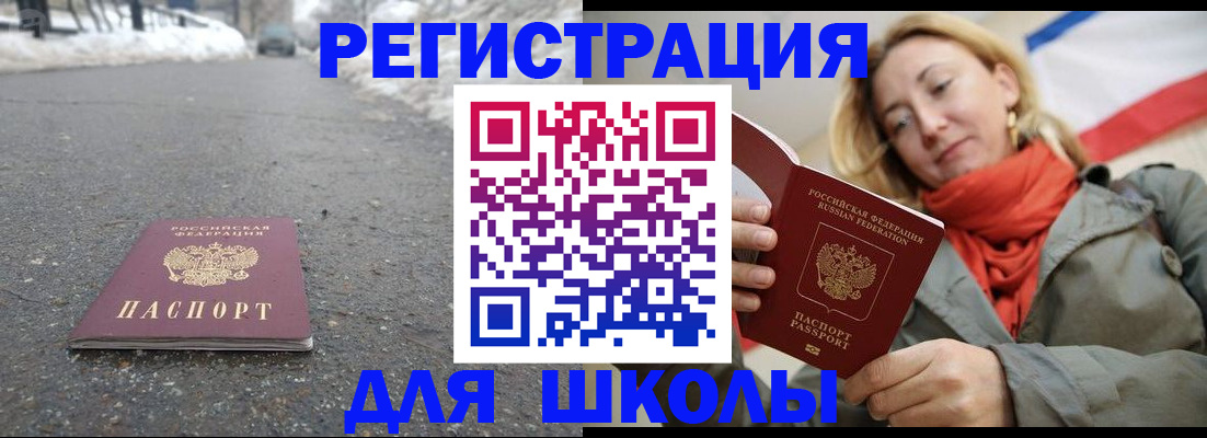 временная регистрация адрес в Красновишерске