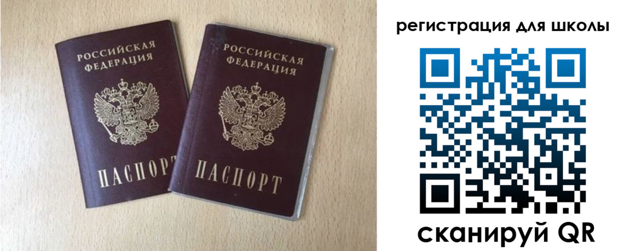 прописка иностранных граждан в Красновишерске