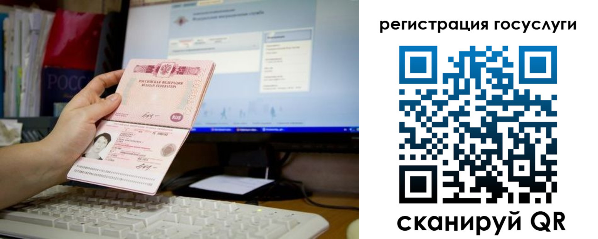 прописка поиск в Красновишерске