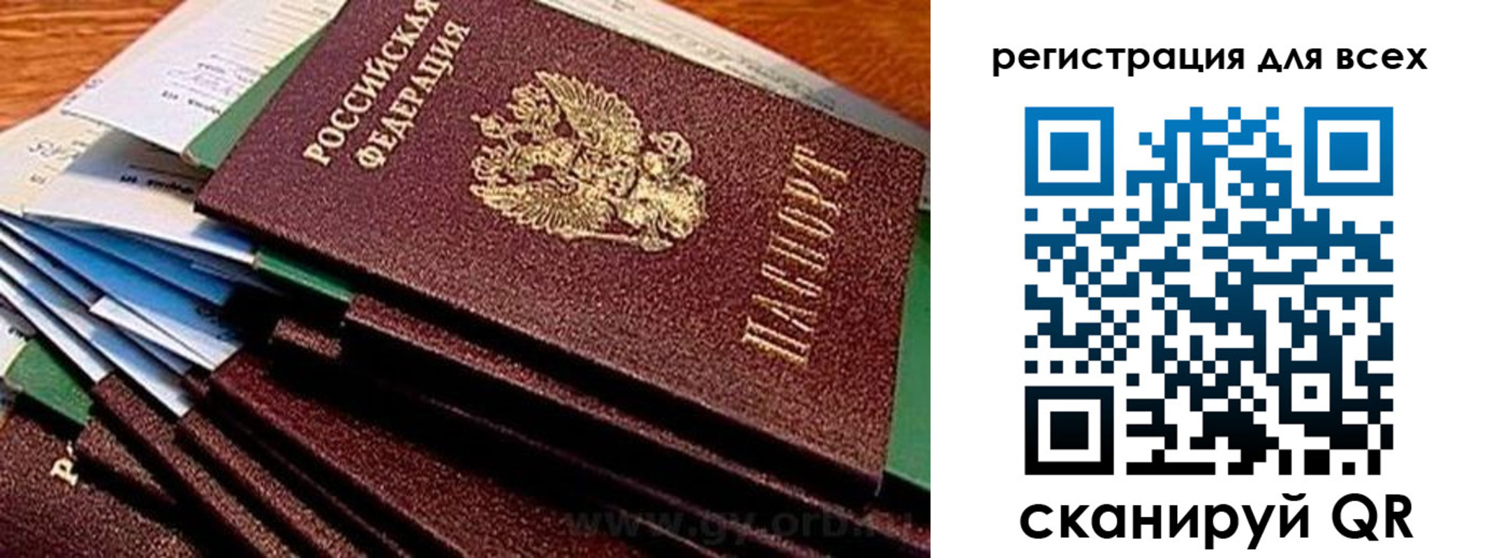 временная регистрация надежно в Красновишерске