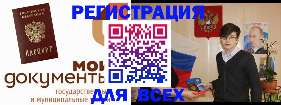 временная регистрация адрес в Красновишерске