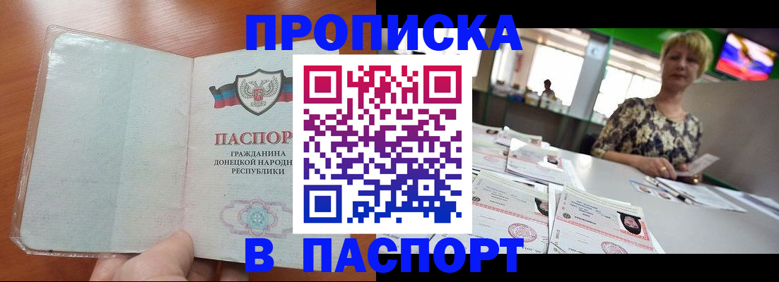 прописка в квартире в Красновишерске